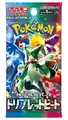 Pokemon Card Game Scarlet & Violet Enhanced Expansion Pack Triplet Beat Box (Japan) (Crimson & Purple)