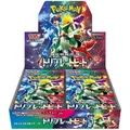 Pokemon Kartenspiel Schwert & Schild Booster Verpackung Triole Beat SV1a