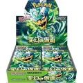 Pokemon Mask of Change Booster Display - Japanisch