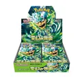 Pokémon Card Game Scarlet & Violet Expansion Pack Mask of Transformation Box - 1BOX with 30 Packs, 5 Cards per Pack, 101 Types + Random Included (Japanese Version)