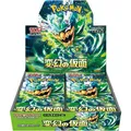 Pokemon Kartenspiel Scarlet & Violett Booster Packung Maske Von Wechsel Box Sv6