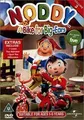 Noddy: A Bike For Big Ears [DVD] von not specified | DVD | Zustand gut