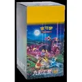 Pokemon Nine Colors Gathering - Friends Booster Box S-Chinese