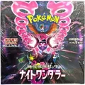 Pokémon Scarlet & Violet Night Wanderer Booster Display - Japanisch