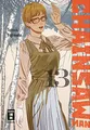 Chainsaw Man 13