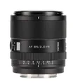 VILTROX AF 85mm 1:2.0 EVO Sony E-Mount (E/FE) (mit Zugabe)