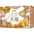 [ 210g ] Bamboo House Erdnuss Mochi | Peanut | Klebreiskuchen mit Erdnuss | Japanese Style