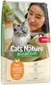MERA Cats Nature Sensitive Huhn Katzenfutter Trocken 10kg | Mono-Protein, getreidefrei & zuckerfrei | Katzen Trockenfutter hoher Fleischanteil & leicht verdaulich