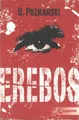 Erebos von Ursula Poznanski (2011, Taschenbuch)
