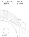 Kazuo Shinohara – 3 Houses: House in White, House in Uehara, House in Yokohama