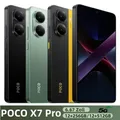 Xiaomi POCO X7 Pro 5G 12+256GB/12+512GB Smartphone 6.67Zoll HyperOS 50MP 6000mAh