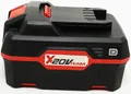 PSIDE® Bundle - Parkside® 20V Akku Pap 20 B3, 4 Ah X20V 4Ah + PSIDE® Schlüsselanhänger