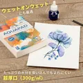 1 bis 12x Clairefontaine Aquarellblock AQUAPAD, DIN A5, 300 g/qm BIS 48% RABATT