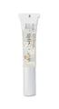 Vea Nails SchutzÃ¶l fÃ¼r NÃ¤gel 8ml