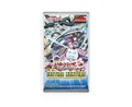 YuGiOh! Justice Hunters Booster - DEUTSCH - NEU & OVP!