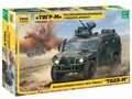 Gaz Tiger Russian Armored Vehiclewith Arbalet 1:3 5 Kunststoff Modell Kit 3683