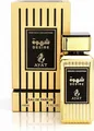 Ayat Perfumes Desire EDP 100 ml