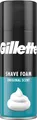 Gillette Rasierschaum Sensitive Basis 400 ml (8700216497084)