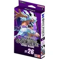 One Piece  PURPLE/BLACK Monkey D Luffy - Starter Deck St26