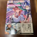Mogumo Art Book CHARAKTERE! KITORA Art Book U.S Tax Included Japan