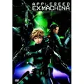 Appleseed - Ex Machina