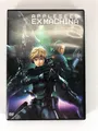 Appleseed - Ex Machina, Anime (DVD 2008)