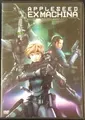Appleseed - Ex Machina (DVD)