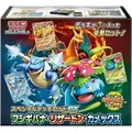 Kopie von Pokemon Bisaflor & Glurak & Turtok Special Deck Set JP #1