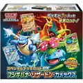 Pokemon Kartenspiel Spezial Deck Set Ex Venusaur,Charizard & Blastoise TCG Japan